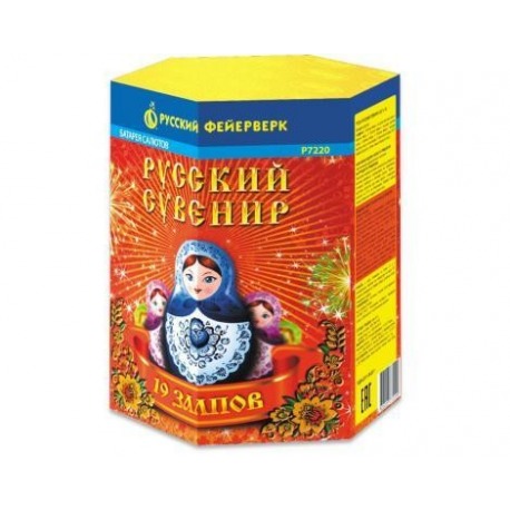 Русский сувенир (0.8"х 19)