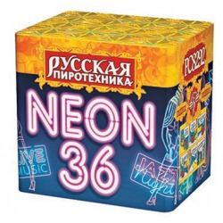 Неон-36 (1,25"х36)